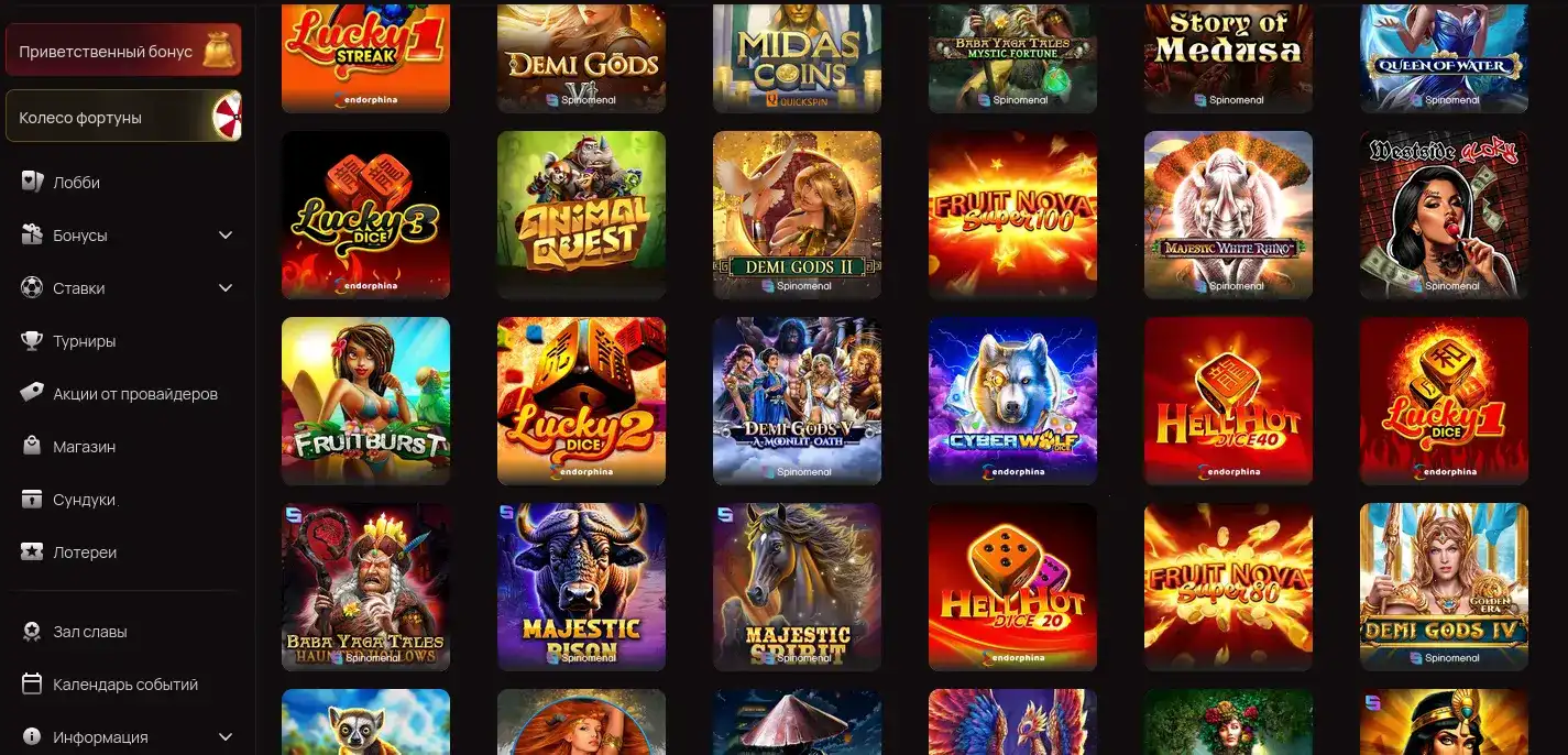 Vulkan 777 casino — официальный сайт бренда