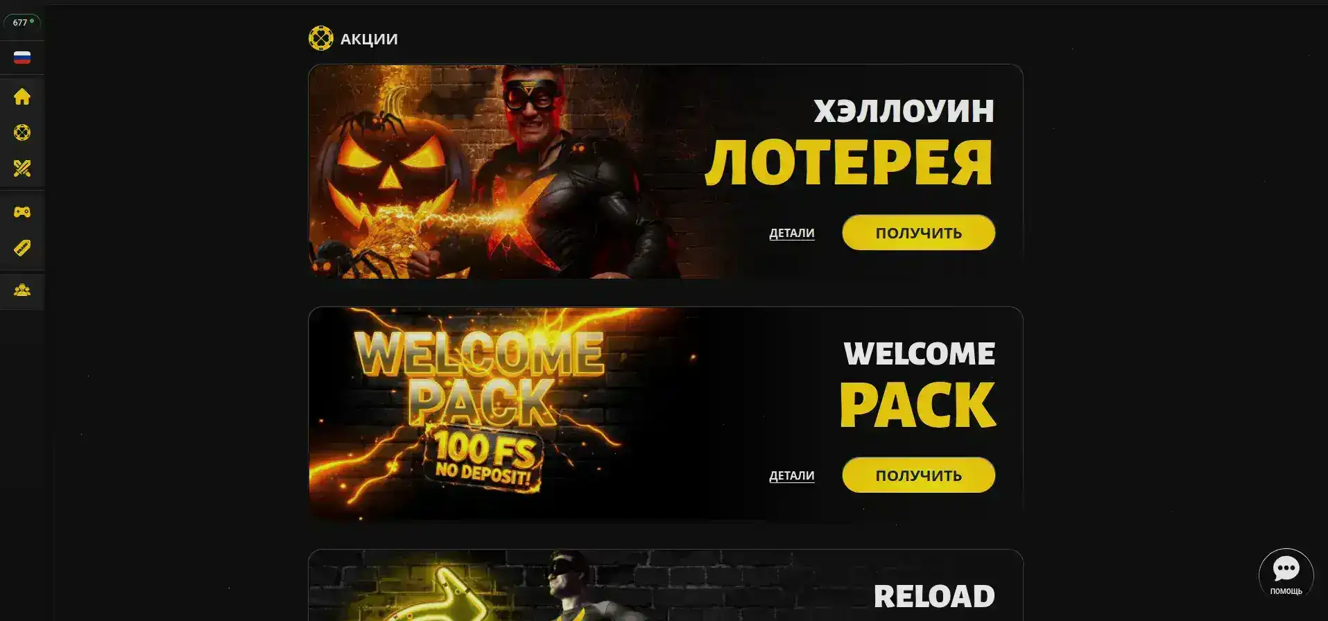 Vulkan 777 casino официальный сайт бренда